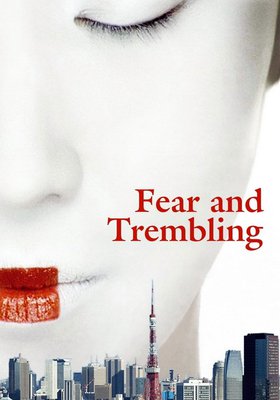 IRANISCHES FILMFESTIVAL: Fear & Trembling | Veranstaltung fällt aus