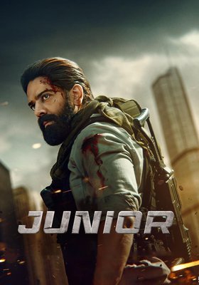 Cinefetè: Juniors