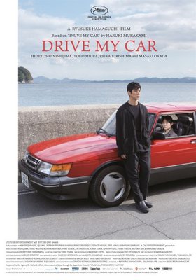 Drive my Car Drive my Car