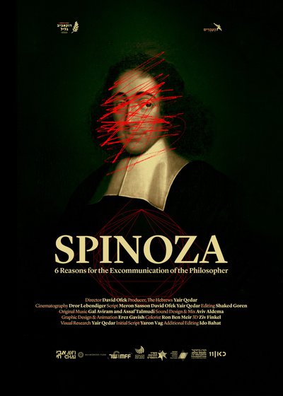 Spinoza: Six Reasons for Excommunicating the PhilosopherOmeU (Specials) – Gloria & Gloriette, 09.07.2026