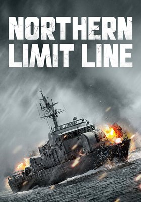 Northern Lite