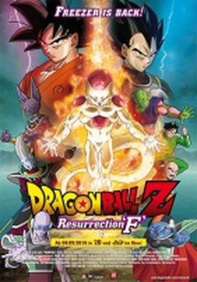 Dragonball Z: Resurrection F Dragonball Z: Resurrection F