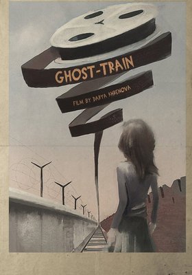 Ghost Train