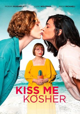 KISS ME KOSHER!