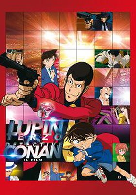 Anime Night 2019: Lupin the 3rd vs. Detective Conan: The Movie Anime Night 2019: Lupin the 3rd vs. Detective Conan: The Movie
