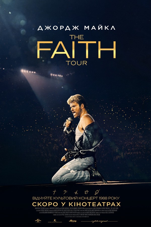 George Michael - The Faith Tour