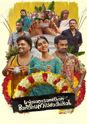 Vysanasametham Bandhumithradhikal
