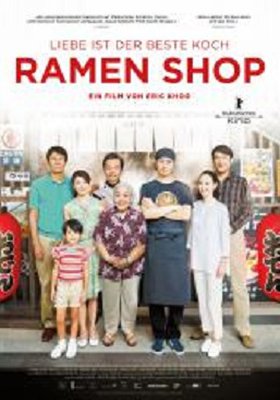 Ramen Shop Ramen Shop