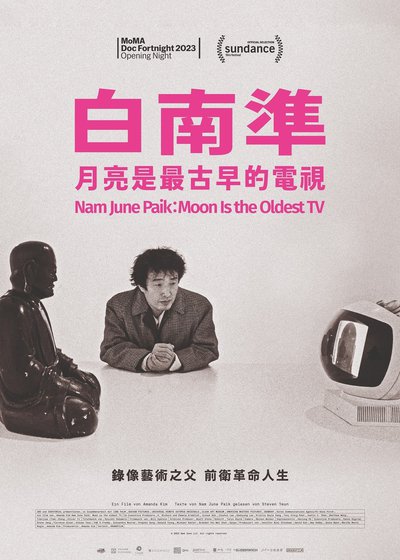 Nam June Paik: Moon Is the Oldest TV