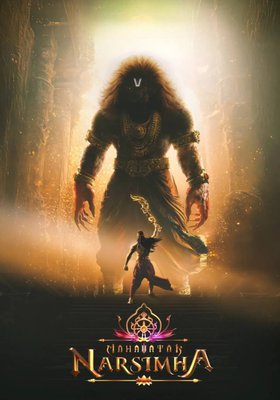 Mahavatar Narsimha