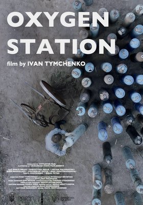 OXYGEN STATION