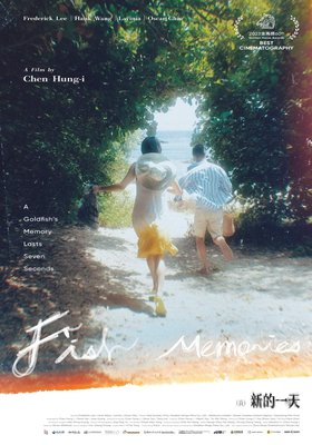 Fish Memories Fish Memories