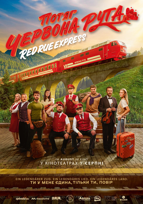 Red Rue Express