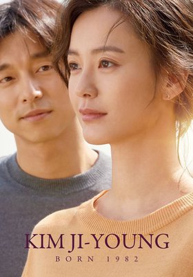 Ill-Young Kim Kim kommt!