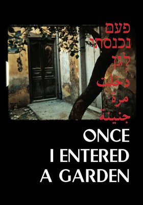 Once I Entered a Garden