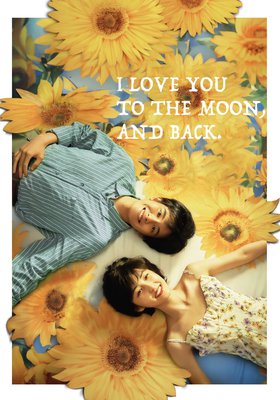 I love you, to the Moon, and back