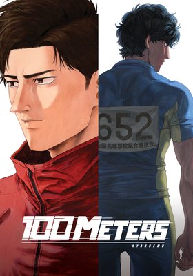 100 Metres