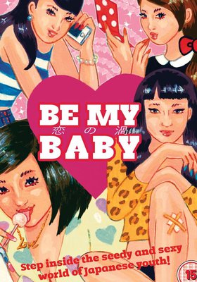 BE MY BABY
