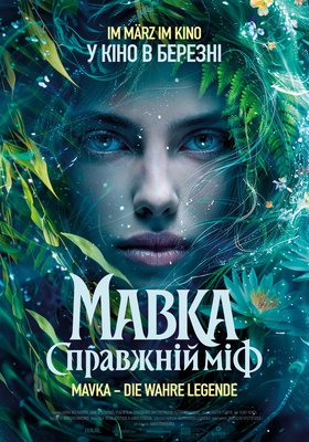 Mavka – Die wahre Legende / Мавка - справжній міф