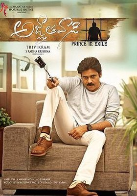 AGNYATHAVASI (kannada) (OmeU)