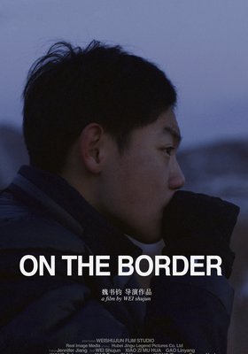 FKF: ON THE BORDER