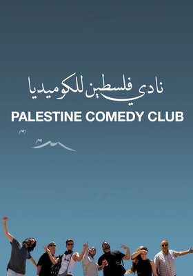 BAGUETTE COMEDY CLUB