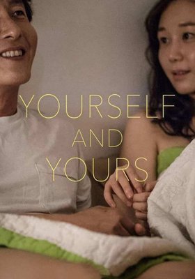Yourself and yours