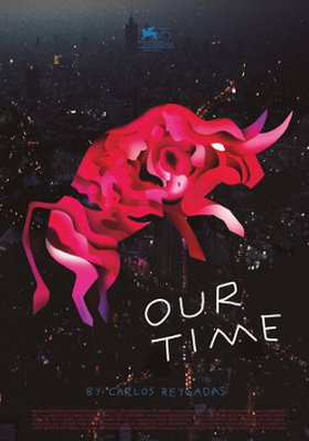 Nuestro Tiempo Nuestro Tiempo