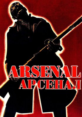 Arsenal