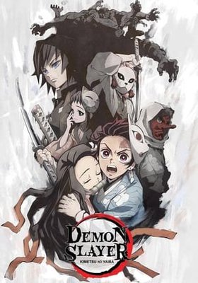 Demon Slayer - Kimetsu no Yaiba: Kyodai no Kizuna Demon Slayer - Kimetsu no Yaiba: Kyodai no Kizuna