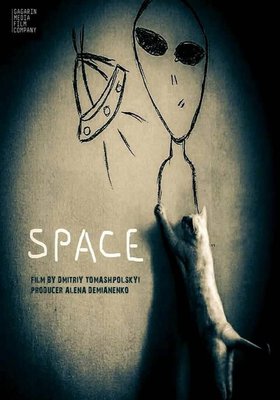 Feuershow und offener Fire-Space