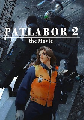 Patlabor 2: Der Film