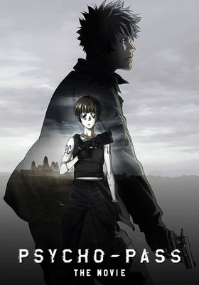 Psycho-Pass: Pridence - ANIME