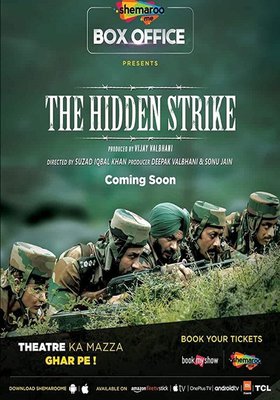 The Hidden Strike