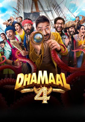 Dhamaal 4