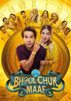 BHOOL CHUK MAAF (hindi) (OmeU) BHOOL CHUK MAAF (hindi) (OmeU)