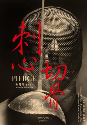 PIERCE