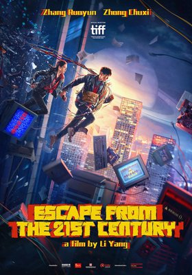 Escape From The 21st Century