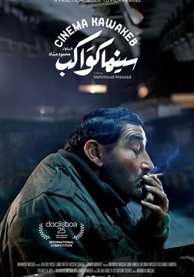 CINEMA KAWAKEB (OmeU)