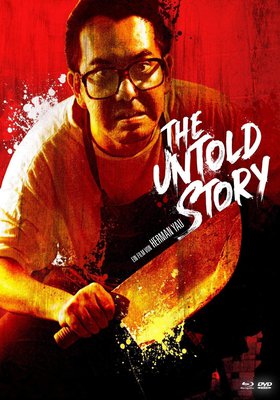 The Untold Story