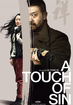 A Touch Of Sin
